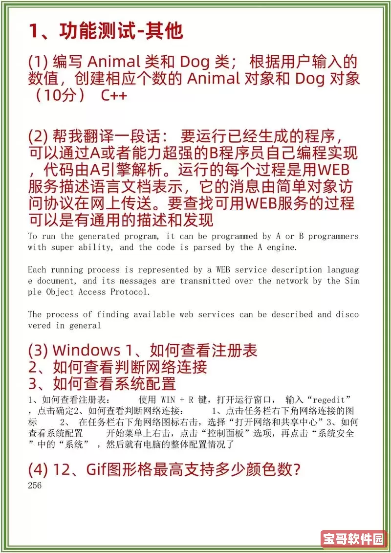 使用curl发送POST请求的详细教程及接口示例解析图1