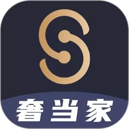 奢当家下载app