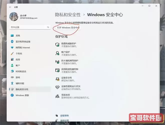 win11怎么打开命令提示符图2