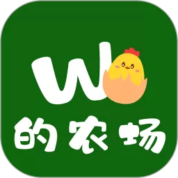 Wo的农场下载官方版