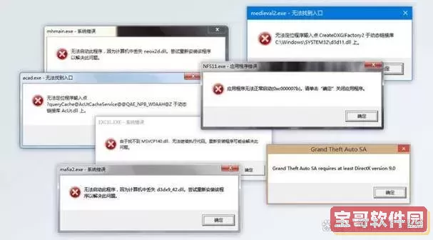 虚拟机安装linux系统报错图1