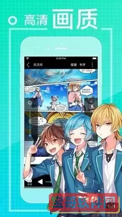 歪歪漫画-韩漫首页手机版下载