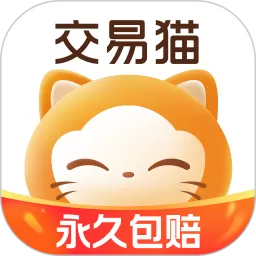 交易猫下载最新版