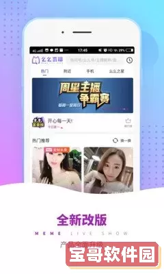 红标影院下载app