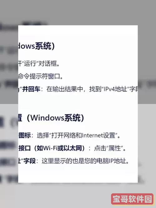 win11怎么打开命令提示符图3