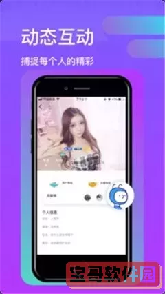 皇宫双公主的咖啡甜蜜室下载app