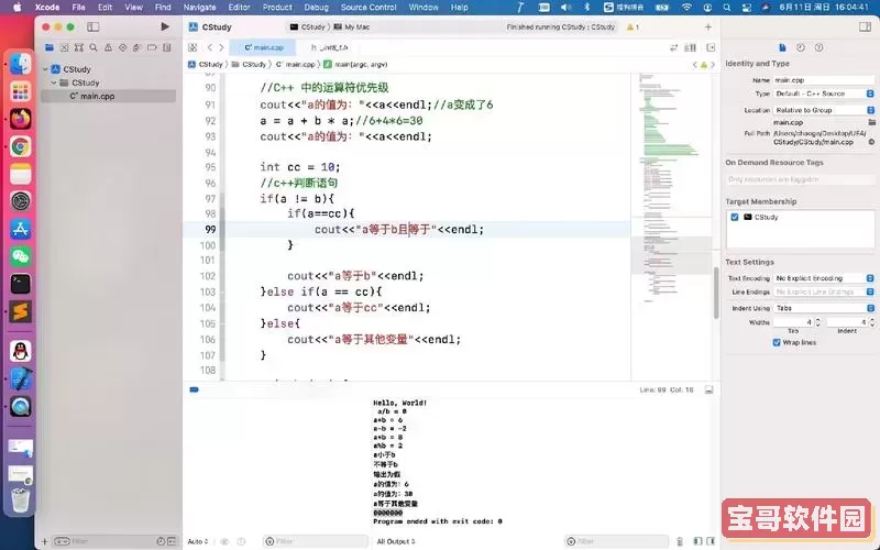 探讨C语言与C++中display函数的使用方法与示例解析图1