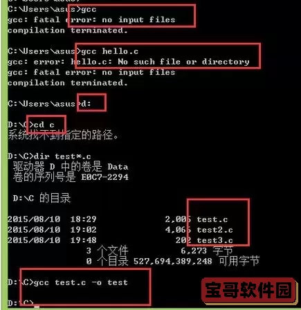 windows编程用什么编译器图3