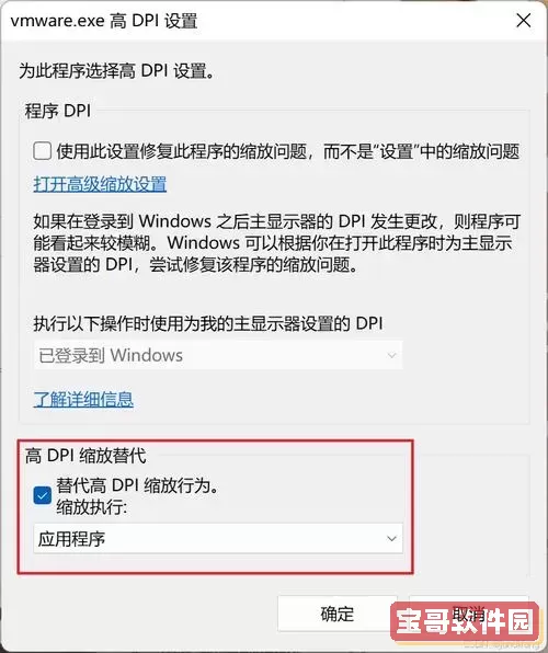 如何解决控制面板中缺少Realtek和Steam的问题?图1