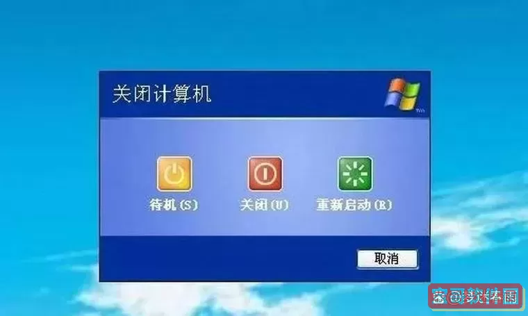 电脑怎么设置半个小时后关机-电脑如何设置半小时后关机图2