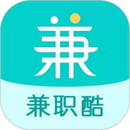 兼职酷app下载