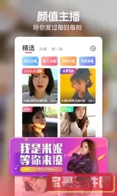 搜狐播放器app安卓版