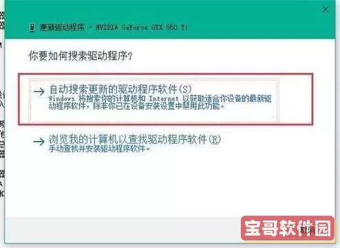 解决笔记本电脑运行慢、卡顿的有效方法与技巧图2