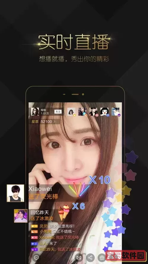 工作人员看热巴的表情官网版手机版