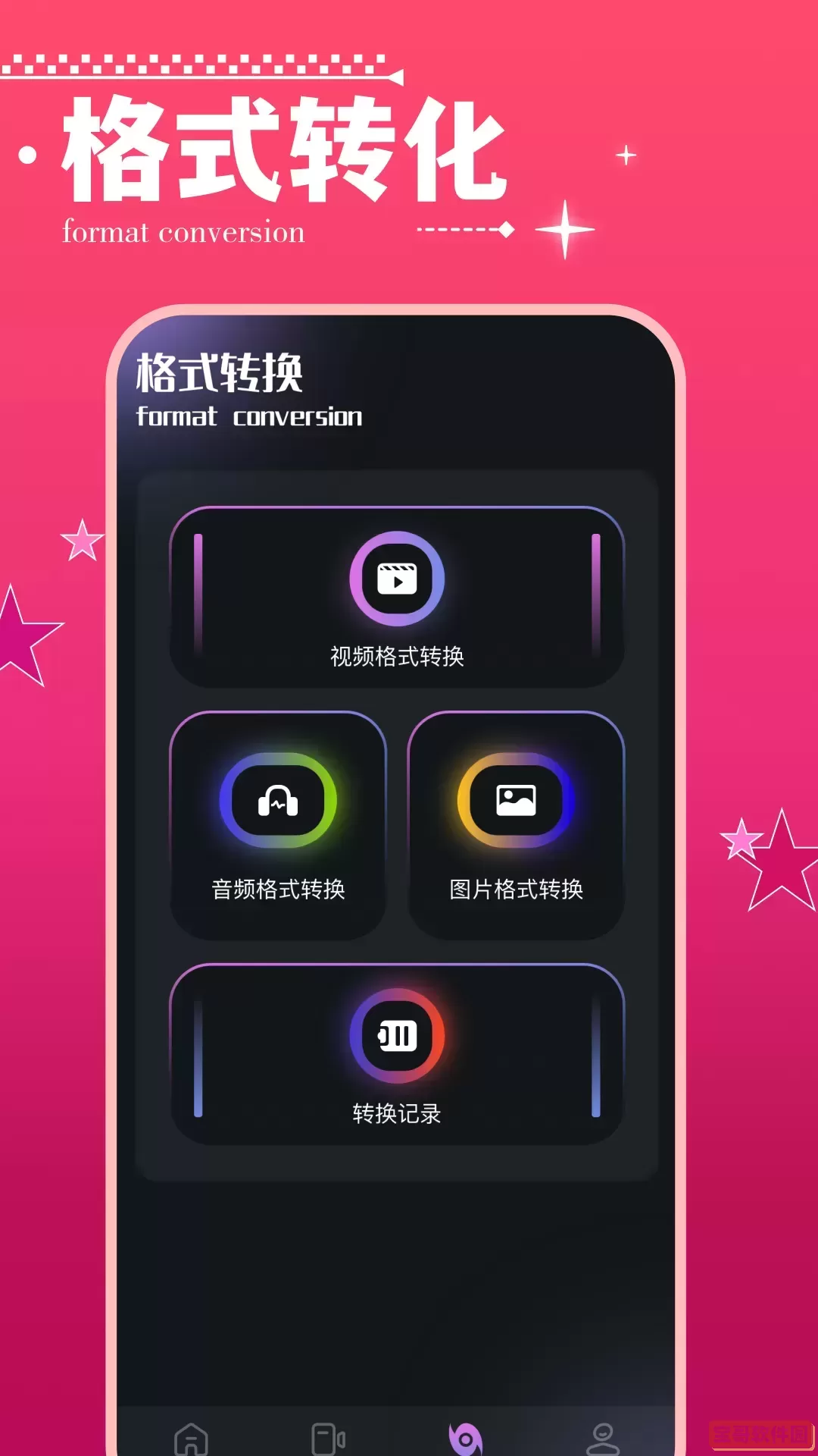 斑马视频下载app