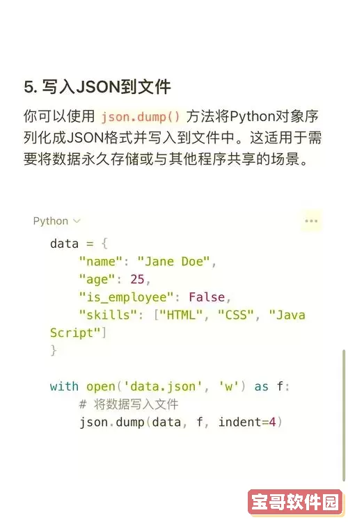 如何在CMD中运行和终止Python文件的详细指南图1