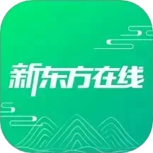 新东方在线下载新版