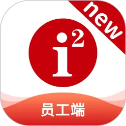 i2School员工端