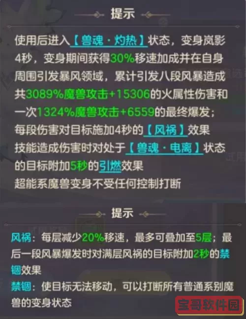 云上城之歌PVP实力对比分析：谁才是最强王者？图1