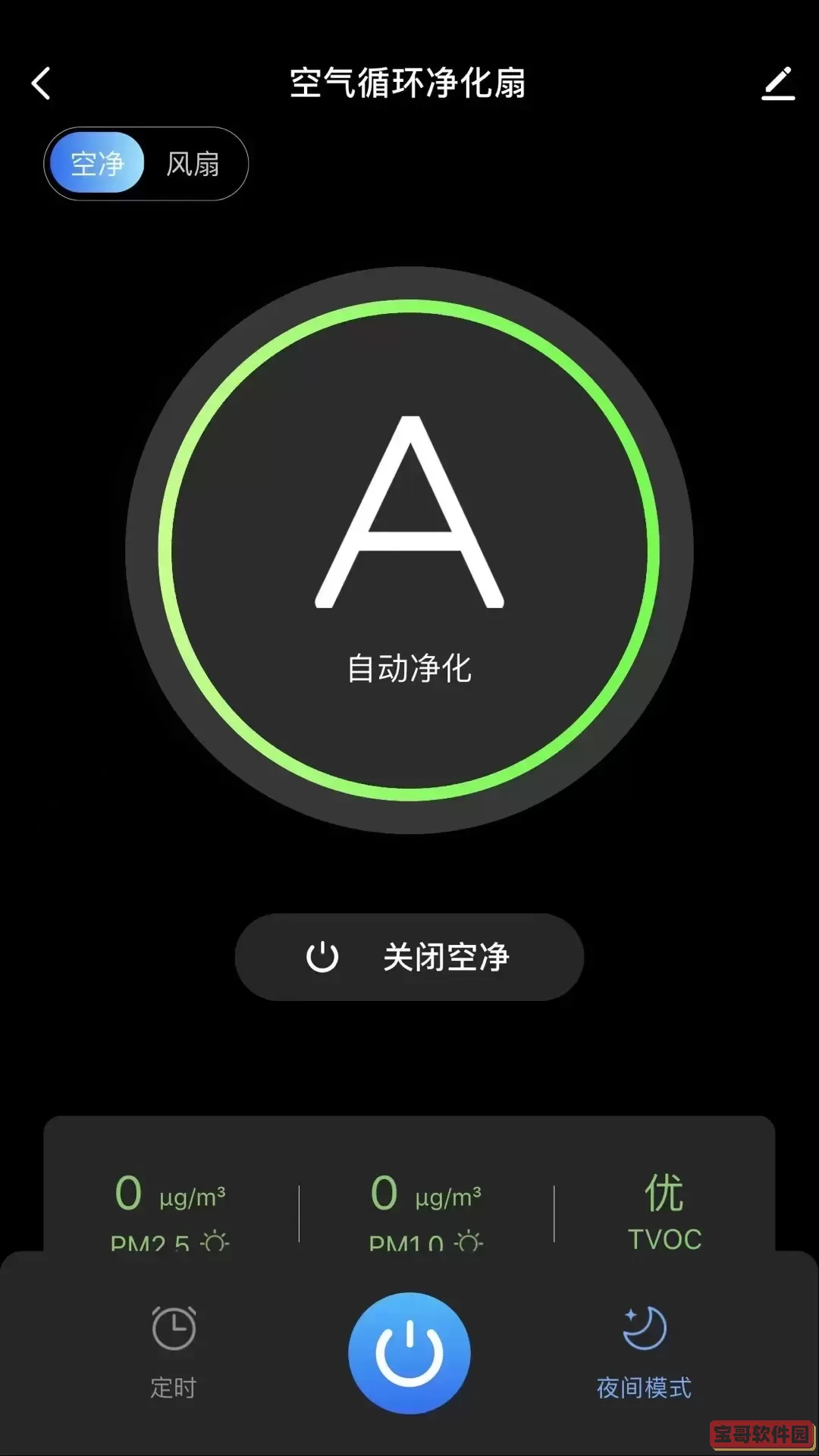 摩飞智能下载app