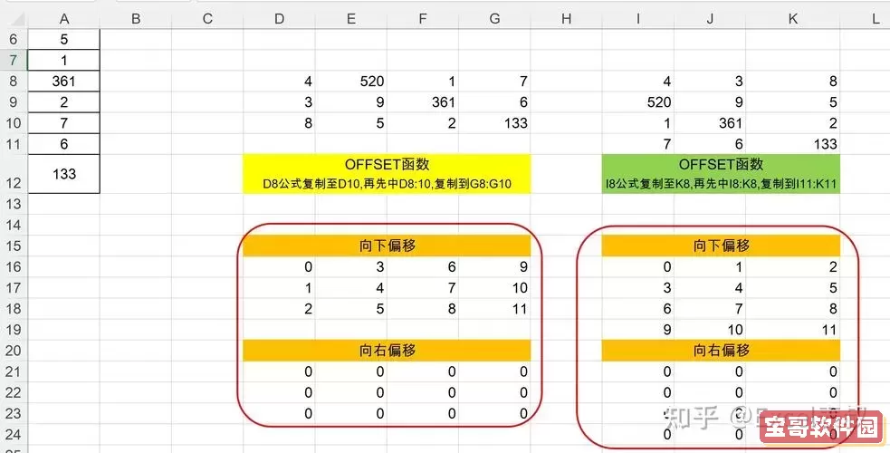 excel表格多行合并成一行-excel多行内容合并成一行多列图1