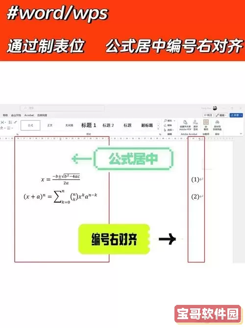 如何在HTML中实现标题居中对齐的代码示例与解析图1