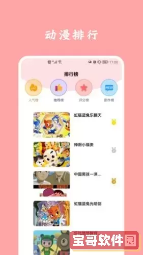 凌乱漫画铺官网版最新