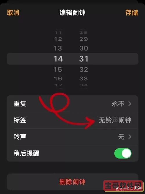 音量加满却没声音是什么情况，音量加满却没声音是什么情况苹果图2