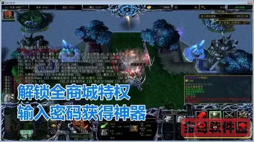 神之墓地是根据什么改编的图1