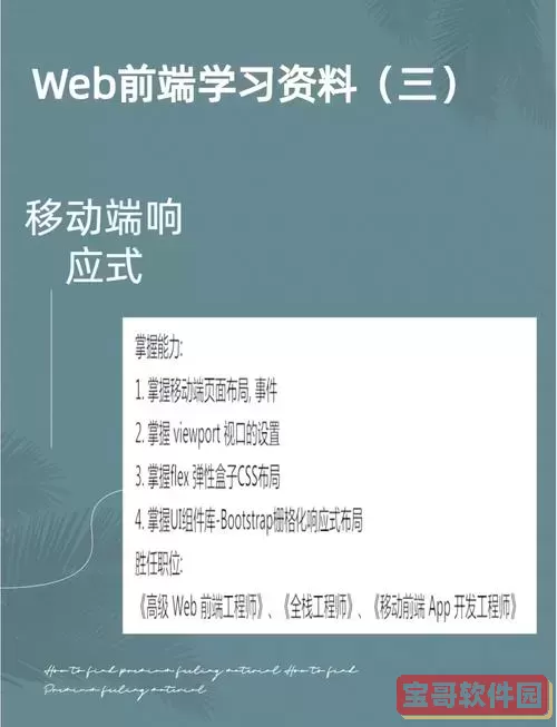 javaweb是前端还是后端，javaweb是前端还是后端要学哪些技术图2