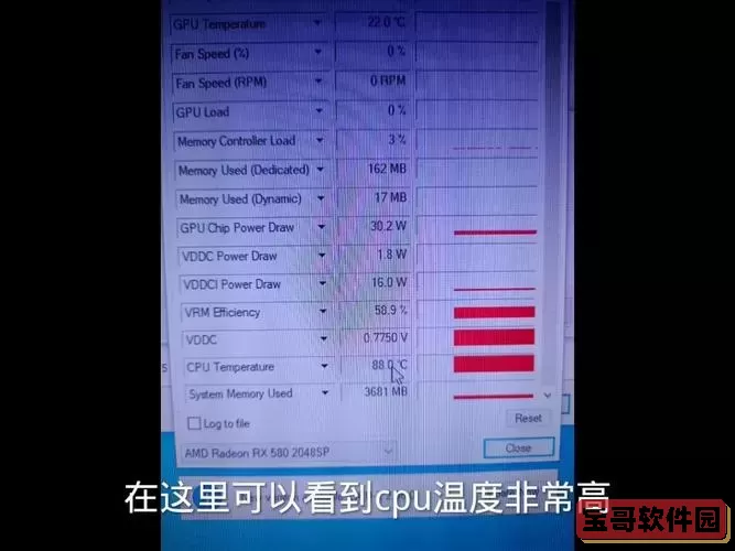 夏天cpu温度80度正常吗，夏天cpu温度80度正常吗为什么图2