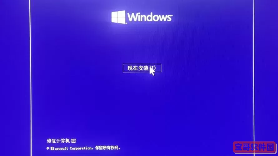 电脑怎么安装win10系统-华为平板电脑怎么安装win10系统图2