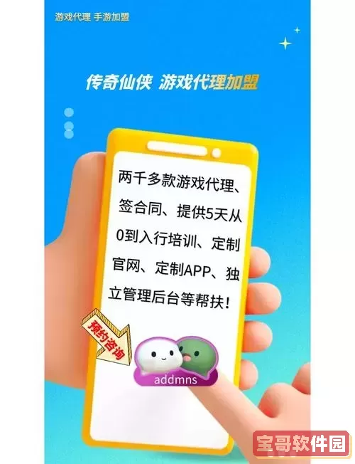 手游代理一个区服要多少钱图2