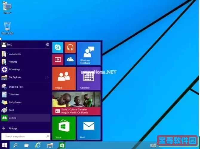 windows10系统多大，win10 系统多大图1