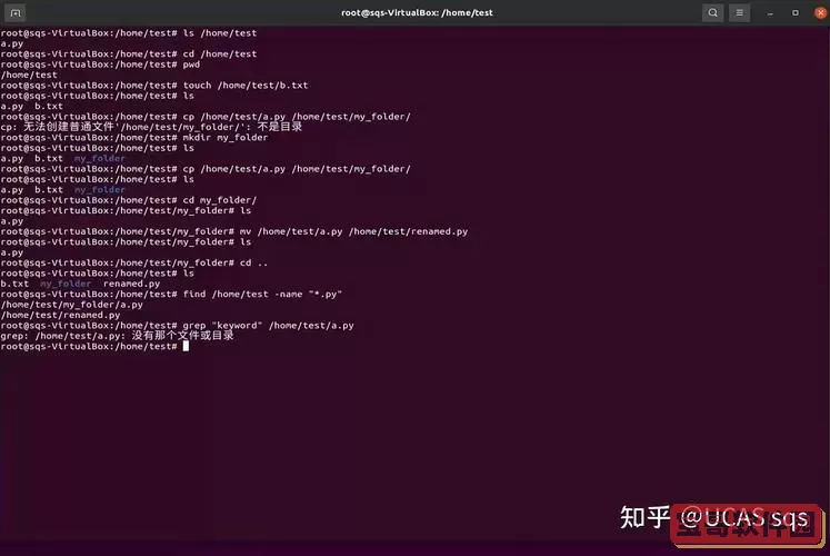 Linux系统下显示大文件大小的有效命令介绍图1