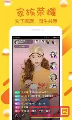 鬼灭之刃剧场版无限列车篇在线观看app下载最新版2025