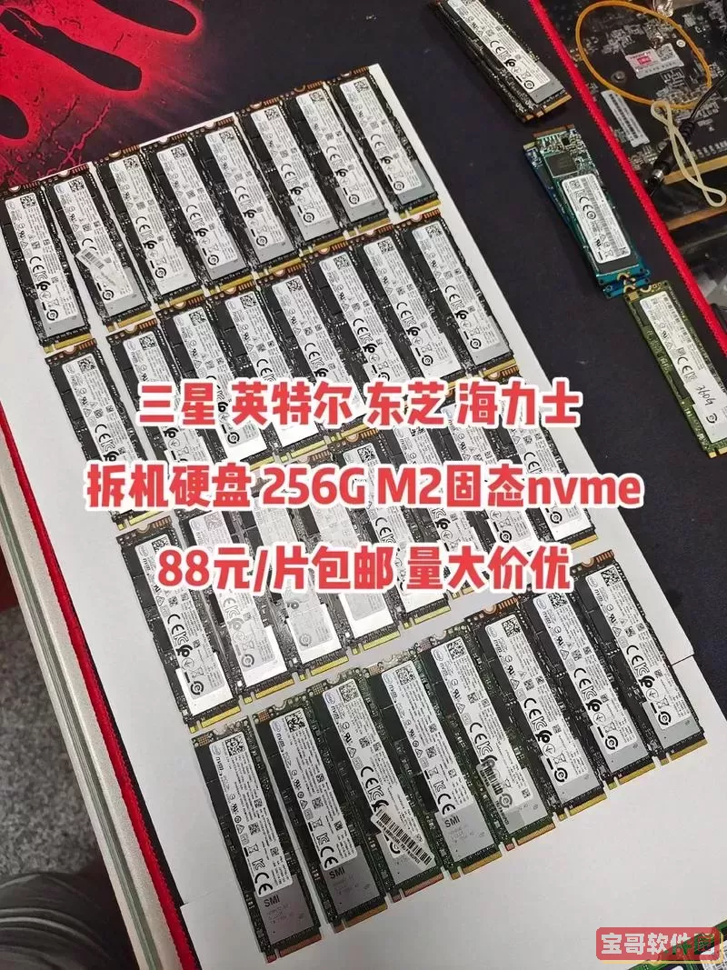 256g固态硬盘加1t硬盘，加个256g固态硬盘多少钱图2