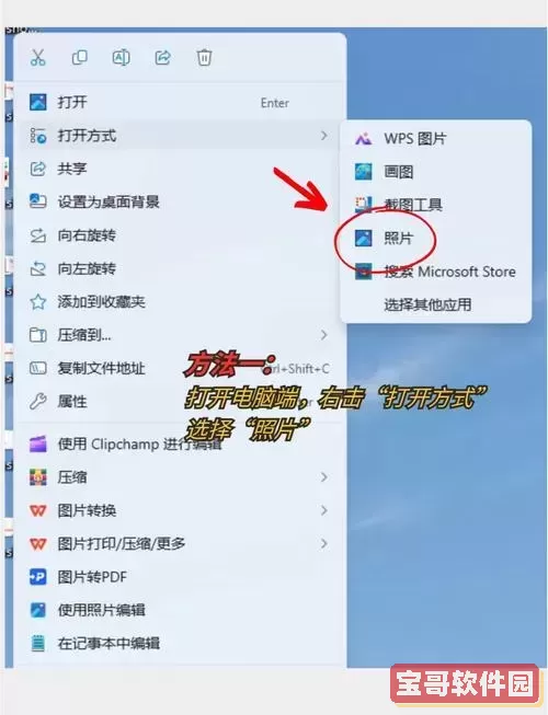 su文件tmp 文件怎么打开图3