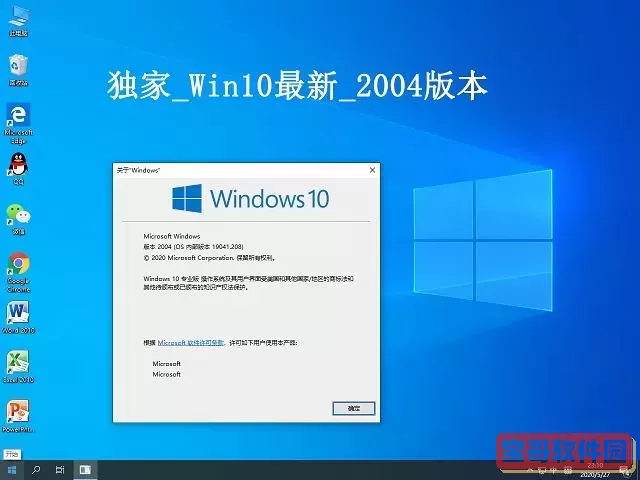 windows10系统多大，win10系统应该多大图1