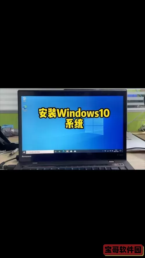 电脑怎么安装win10系统-华为平板电脑怎么安装win10系统图1