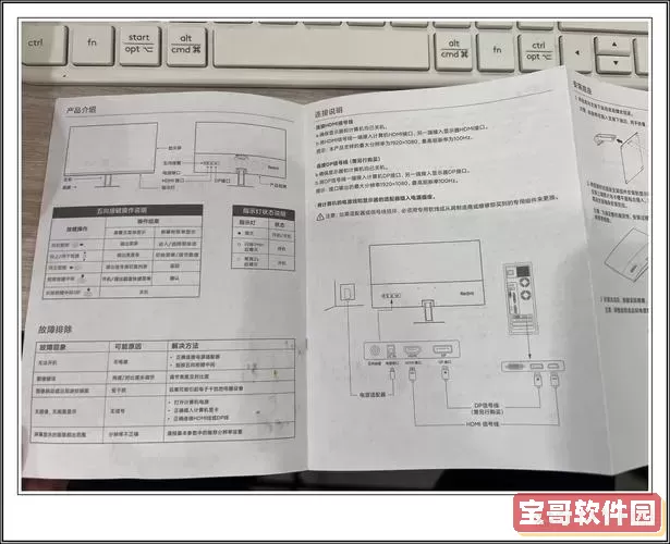 红米2A手机摄像头引脚功能详解及使用方法指南图1