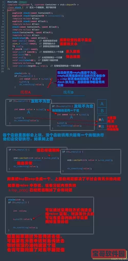 winform调用exe程序图1