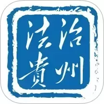 贵州医保下载app