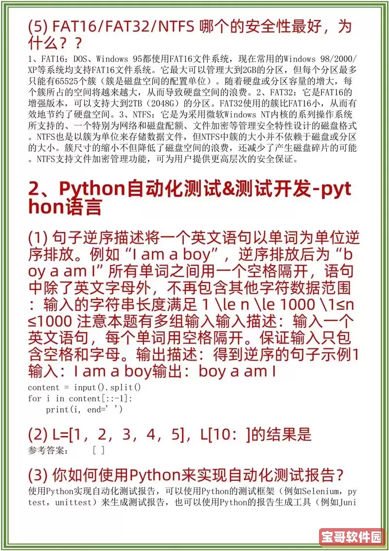 curl如何发送post请求，curl发送post请求携带头图1