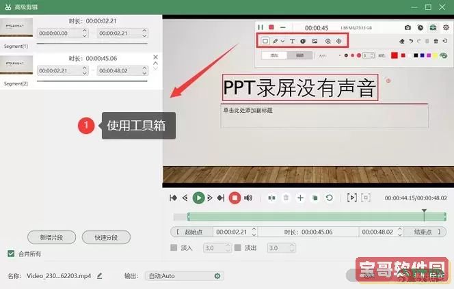 为什么ppt里面的视频有声音,没有画面图1