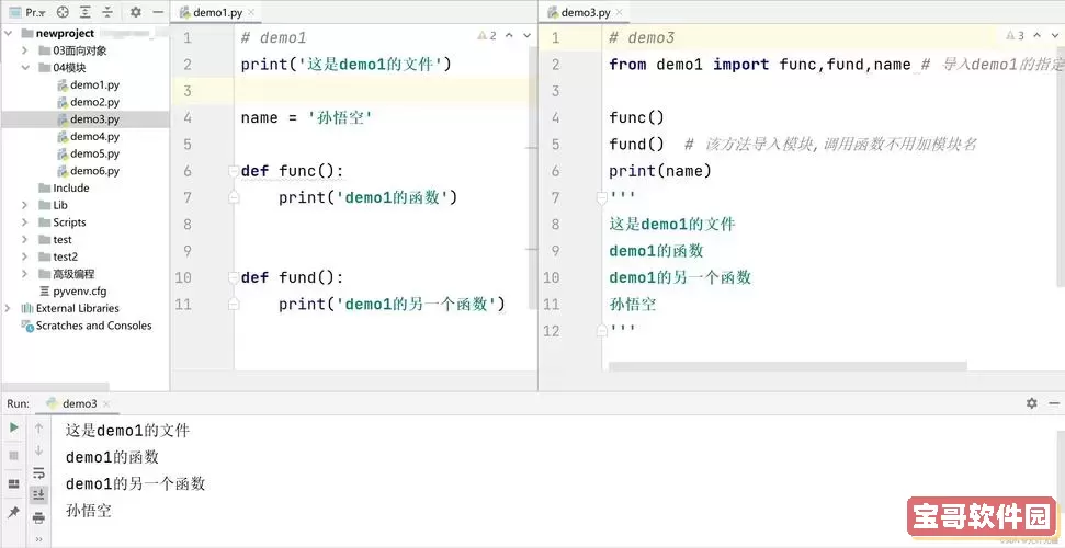 python curl模块，python中的cli模块图1