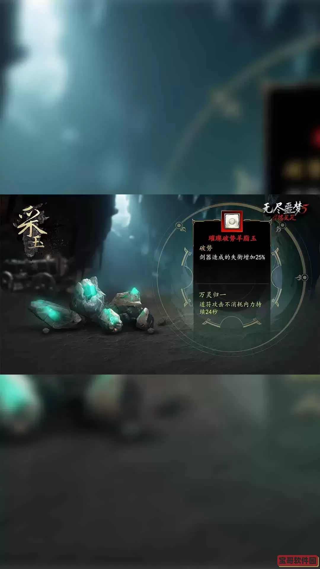 无尽噩梦5怨灵咒手游官网版