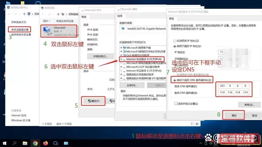 Win10及路由器DNS异常修复全攻略，轻松解决网络问题图1