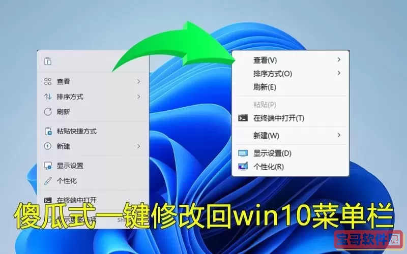 windows10桌面点右键一直转圈图1