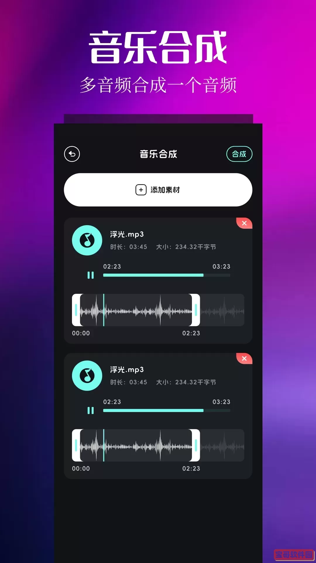 音乐时刻官网正版下载